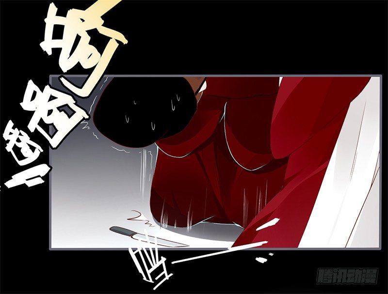 楼兰诅咒：暴君狠宠我韩漫全集-029 不忍心看你痛苦无删减无遮挡章节图片 