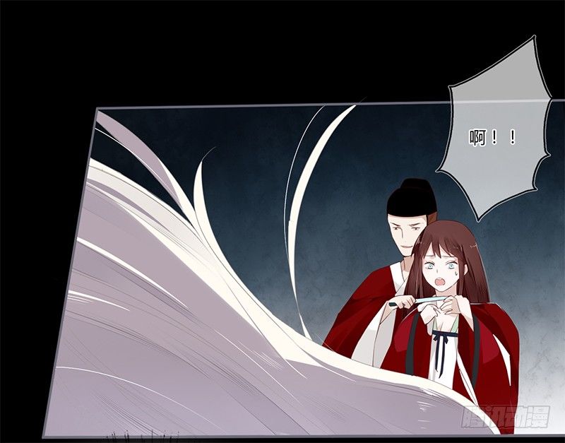 楼兰诅咒：暴君狠宠我韩漫全集-029 不忍心看你痛苦无删减无遮挡章节图片 