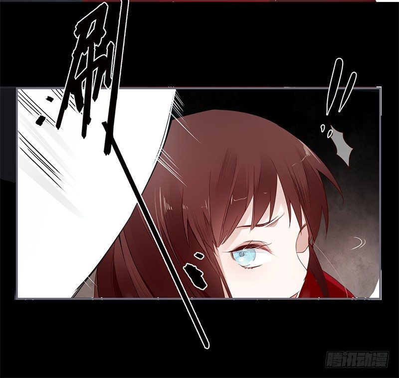 楼兰诅咒：暴君狠宠我韩漫全集-029 不忍心看你痛苦无删减无遮挡章节图片 