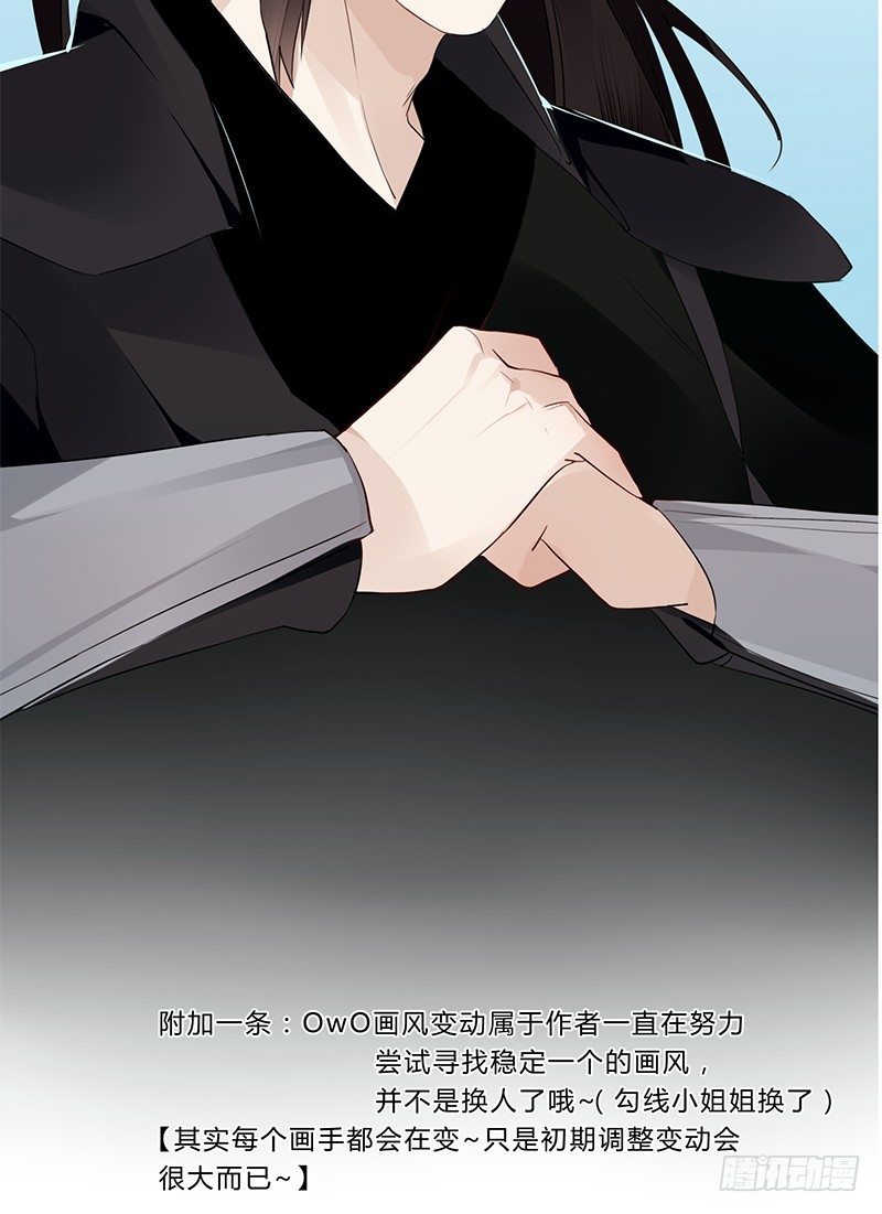 楼兰诅咒：暴君狠宠我韩漫全集-029 不忍心看你痛苦无删减无遮挡章节图片 