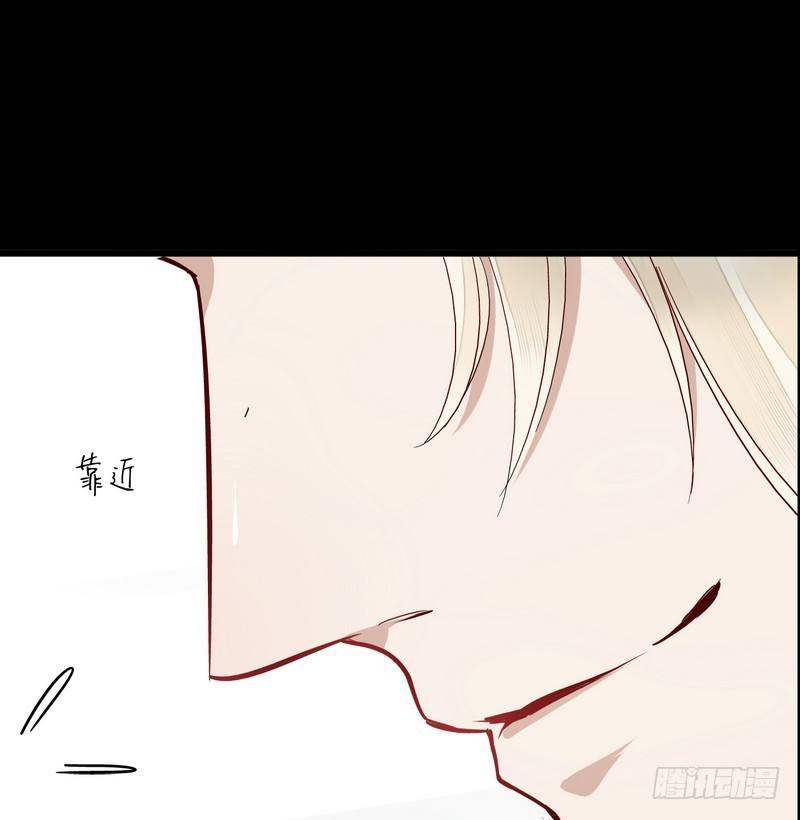 楼兰诅咒：暴君狠宠我韩漫全集-004可口的食物无删减无遮挡章节图片 