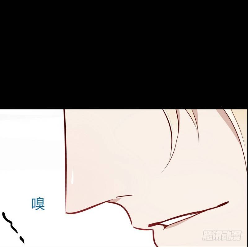 楼兰诅咒：暴君狠宠我韩漫全集-004可口的食物无删减无遮挡章节图片 