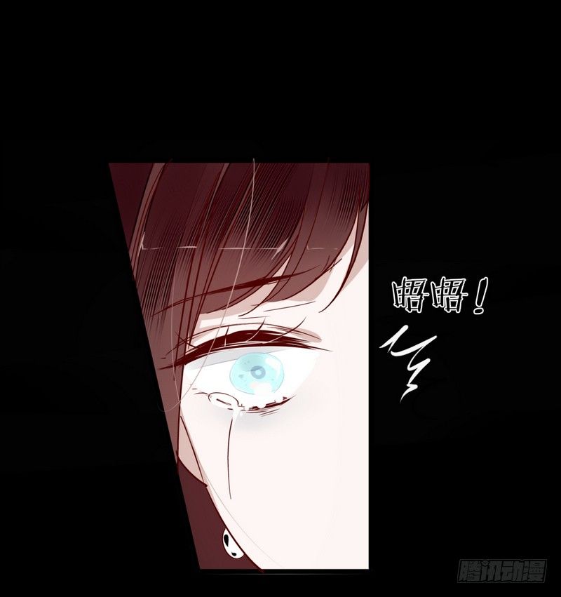 楼兰诅咒：暴君狠宠我韩漫全集-004可口的食物无删减无遮挡章节图片 