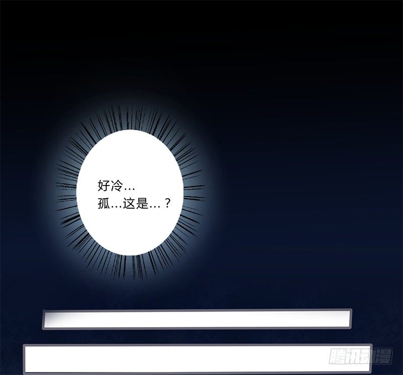 楼兰诅咒：暴君狠宠我韩漫全集-030 多亏你照顾我无删减无遮挡章节图片 