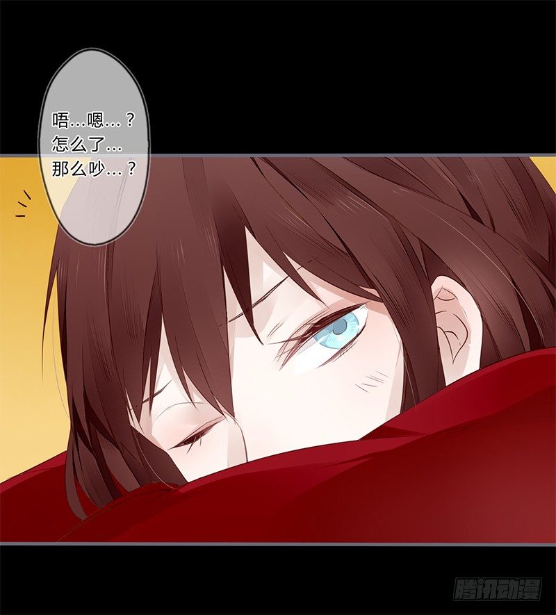 楼兰诅咒：暴君狠宠我韩漫全集-030 多亏你照顾我无删减无遮挡章节图片 