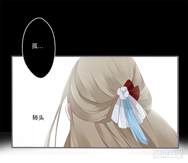 楼兰诅咒：暴君狠宠我韩漫全集-030 多亏你照顾我无删减无遮挡章节图片 