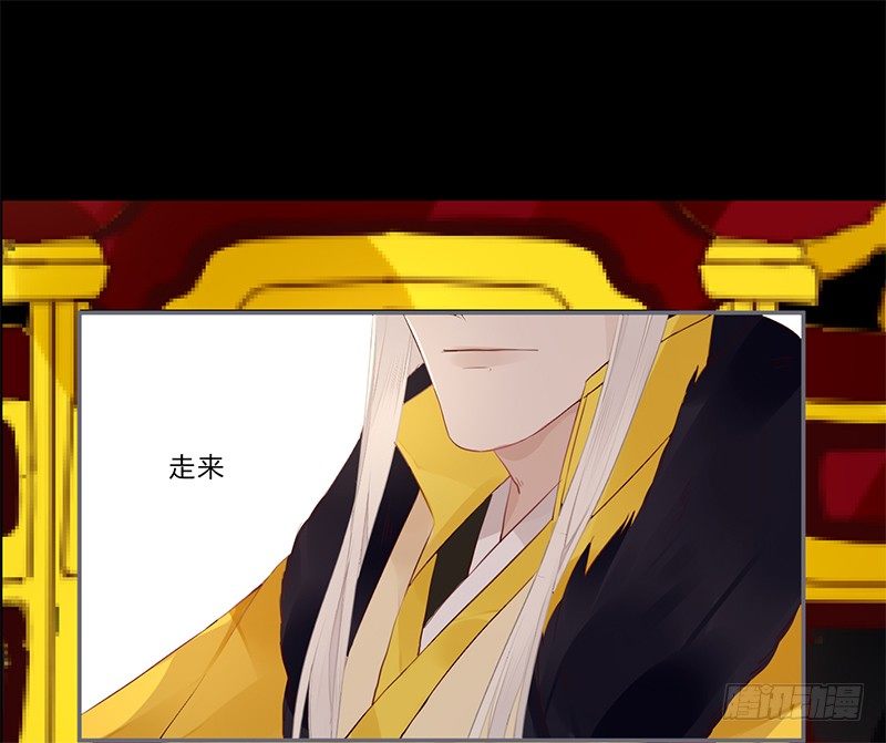 楼兰诅咒：暴君狠宠我韩漫全集-031 封后无删减无遮挡章节图片 