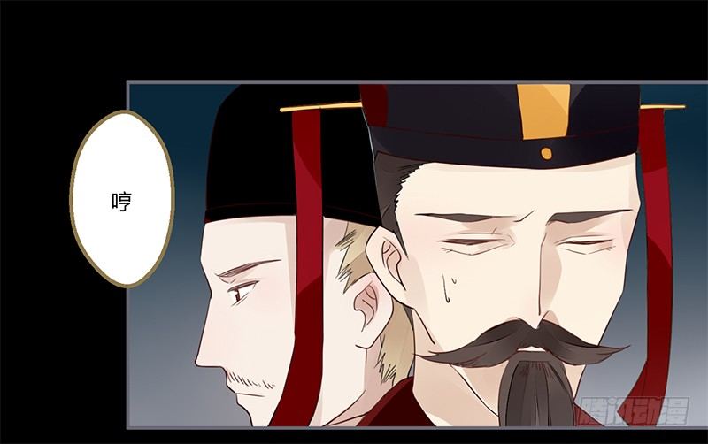楼兰诅咒：暴君狠宠我韩漫全集-031 封后无删减无遮挡章节图片 
