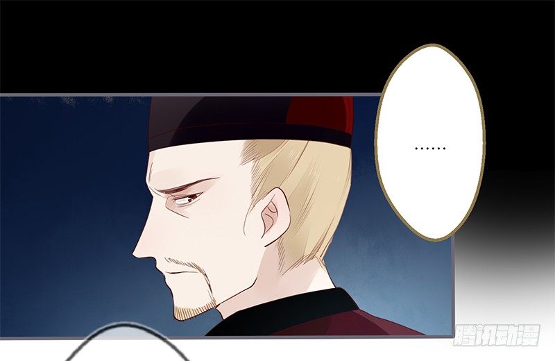 楼兰诅咒：暴君狠宠我韩漫全集-031 封后无删减无遮挡章节图片 