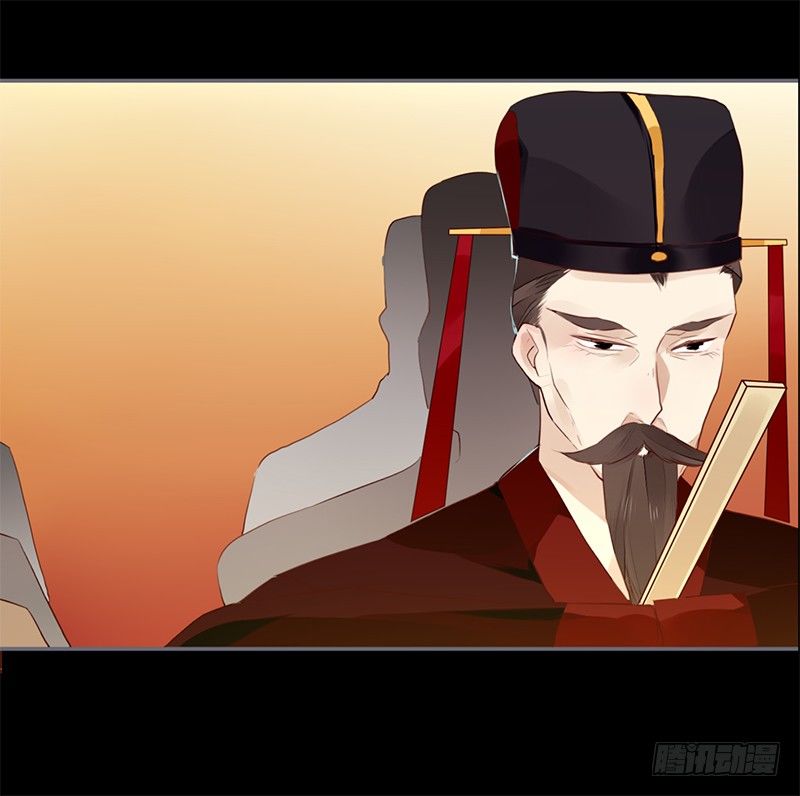 楼兰诅咒：暴君狠宠我韩漫全集-031 封后无删减无遮挡章节图片 