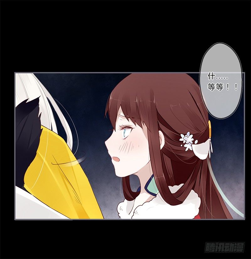 楼兰诅咒：暴君狠宠我韩漫全集-032 自己坐上来无删减无遮挡章节图片 