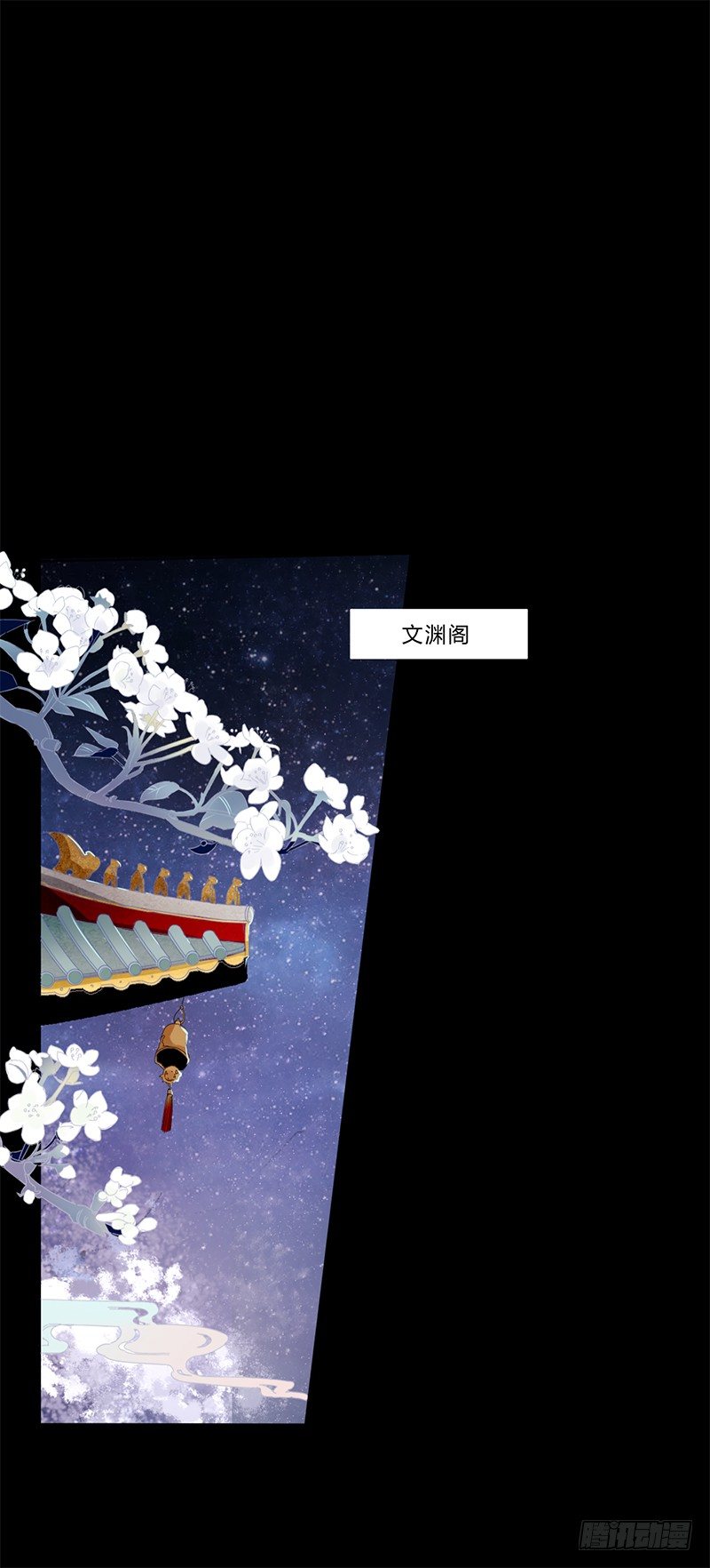 楼兰诅咒：暴君狠宠我韩漫全集-032 自己坐上来无删减无遮挡章节图片 