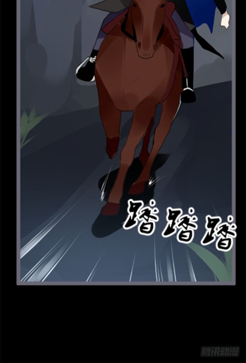 楼兰诅咒：暴君狠宠我韩漫全集-033 先穿衣服？无删减无遮挡章节图片 