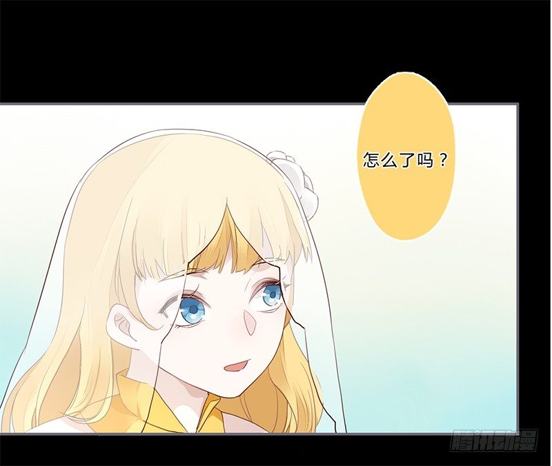 楼兰诅咒：暴君狠宠我韩漫全集-033 先穿衣服？无删减无遮挡章节图片 