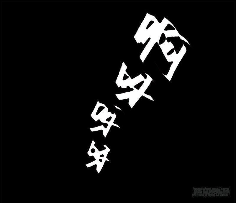 楼兰诅咒：暴君狠宠我韩漫全集-035 以后我听你的无删减无遮挡章节图片 