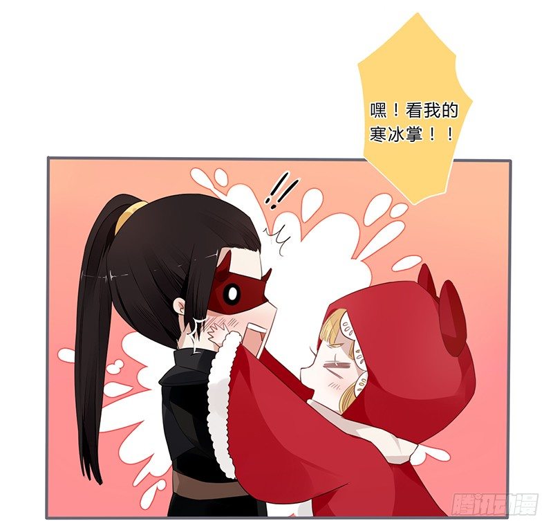 楼兰诅咒：暴君狠宠我韩漫全集-036 他是最好的依靠无删减无遮挡章节图片 