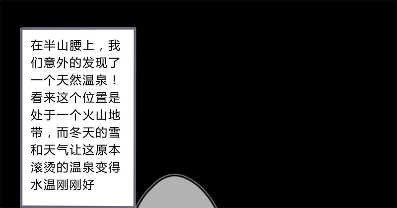 楼兰诅咒：暴君狠宠我韩漫全集-037 当然是先睹为快无删减无遮挡章节图片 