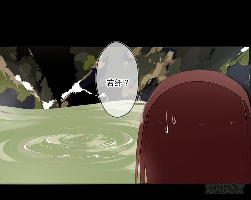 楼兰诅咒：暴君狠宠我韩漫全集-037 当然是先睹为快无删减无遮挡章节图片 