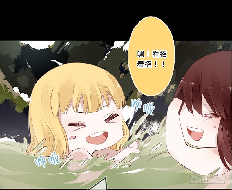 楼兰诅咒：暴君狠宠我韩漫全集-037 当然是先睹为快无删减无遮挡章节图片 