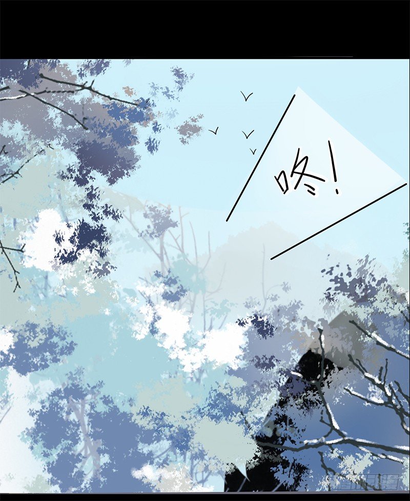 楼兰诅咒：暴君狠宠我韩漫全集-037 当然是先睹为快无删减无遮挡章节图片 