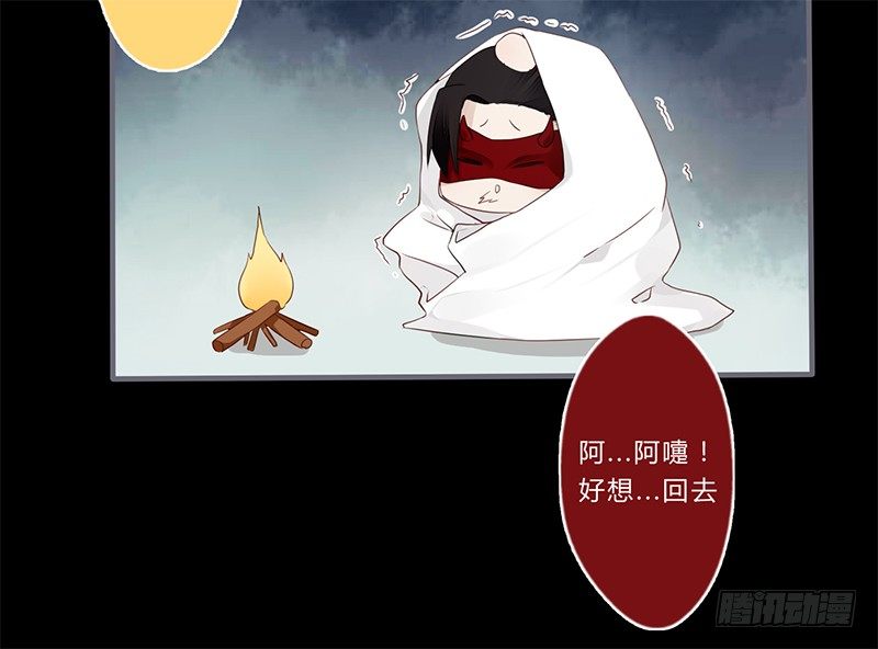 楼兰诅咒：暴君狠宠我韩漫全集-037 当然是先睹为快无删减无遮挡章节图片 