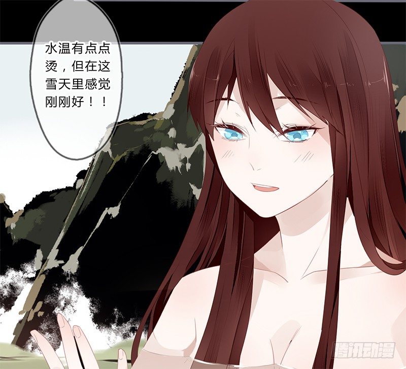 楼兰诅咒：暴君狠宠我韩漫全集-037 当然是先睹为快无删减无遮挡章节图片 