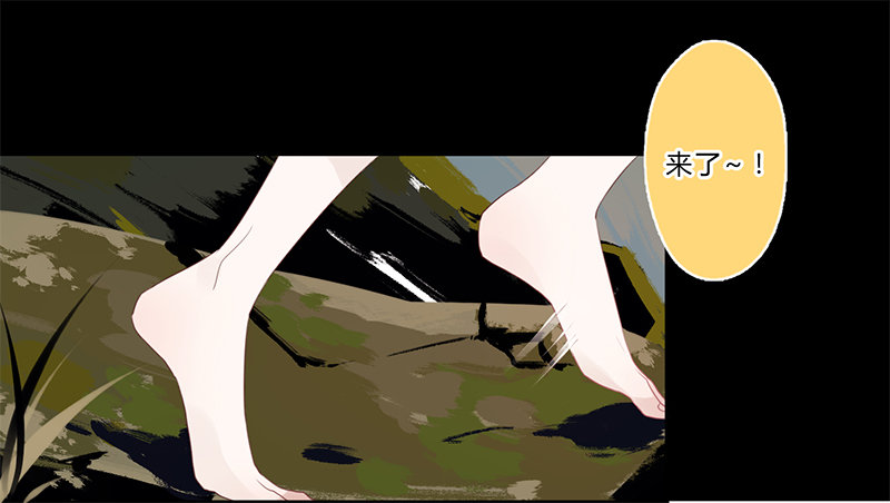 楼兰诅咒：暴君狠宠我韩漫全集-037 当然是先睹为快无删减无遮挡章节图片 