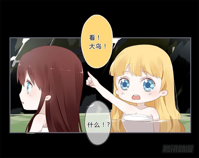 楼兰诅咒：暴君狠宠我韩漫全集-038 我可以摸摸吗？无删减无遮挡章节图片 