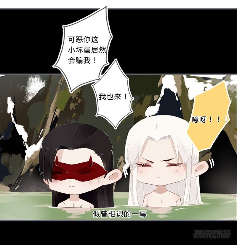 楼兰诅咒：暴君狠宠我韩漫全集-038 我可以摸摸吗？无删减无遮挡章节图片 