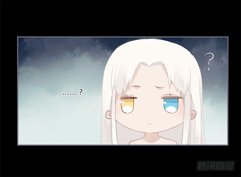 楼兰诅咒：暴君狠宠我韩漫全集-038 我可以摸摸吗？无删减无遮挡章节图片 