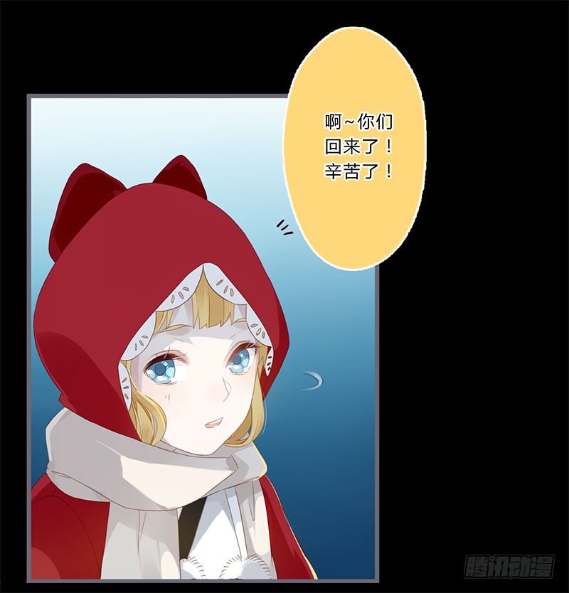 楼兰诅咒：暴君狠宠我韩漫全集-038 我可以摸摸吗？无删减无遮挡章节图片 