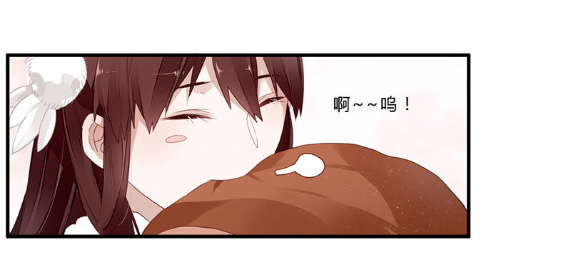 楼兰诅咒：暴君狠宠我韩漫全集-038 我可以摸摸吗？无删减无遮挡章节图片 