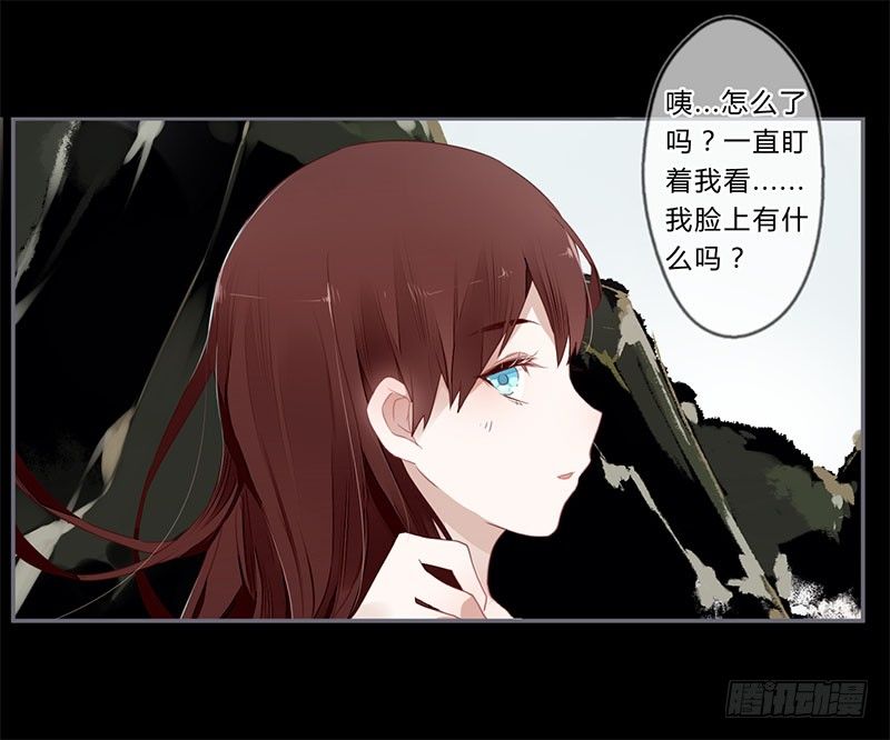 楼兰诅咒：暴君狠宠我韩漫全集-038 我可以摸摸吗？无删减无遮挡章节图片 