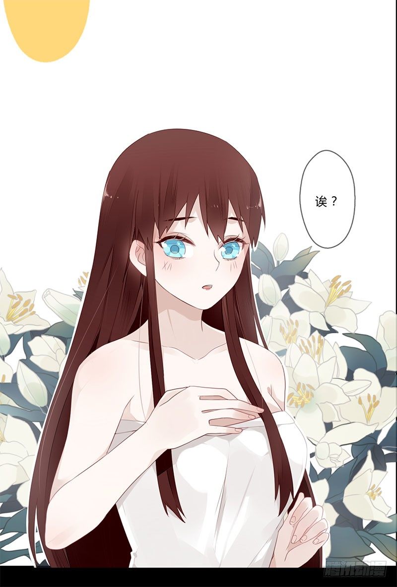 楼兰诅咒：暴君狠宠我韩漫全集-038 我可以摸摸吗？无删减无遮挡章节图片 