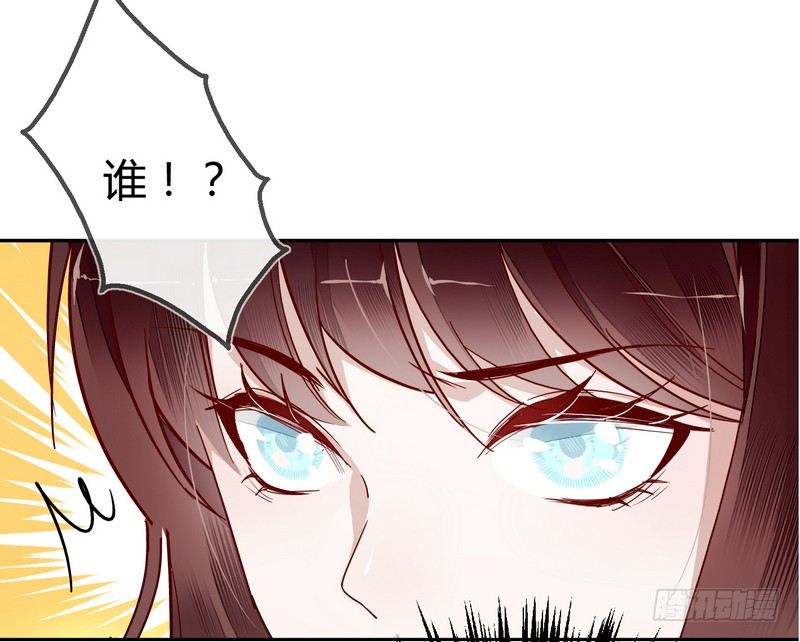 楼兰诅咒：暴君狠宠我韩漫全集-005一夜后醒来无删减无遮挡章节图片 