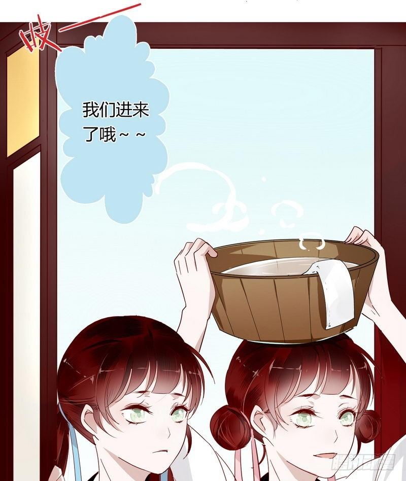 楼兰诅咒：暴君狠宠我韩漫全集-005一夜后醒来无删减无遮挡章节图片 
