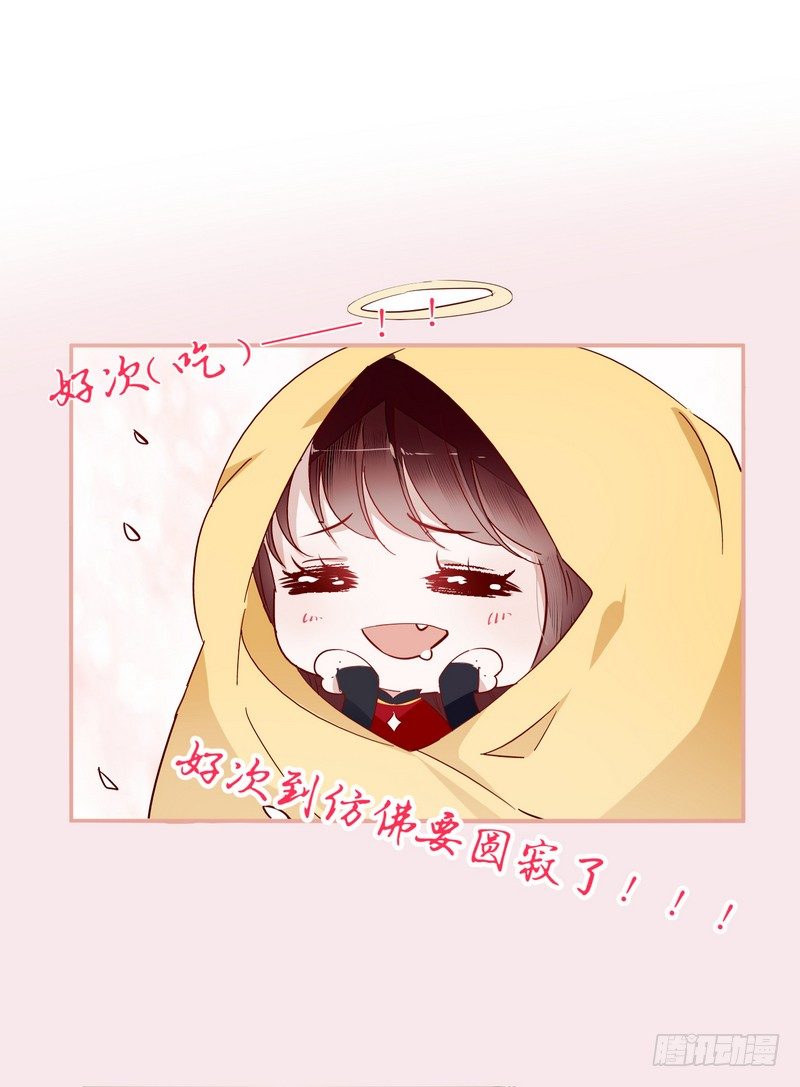 楼兰诅咒：暴君狠宠我韩漫全集-005一夜后醒来无删减无遮挡章节图片 