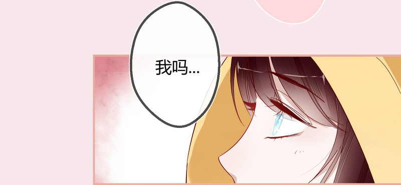 楼兰诅咒：暴君狠宠我韩漫全集-005一夜后醒来无删减无遮挡章节图片 