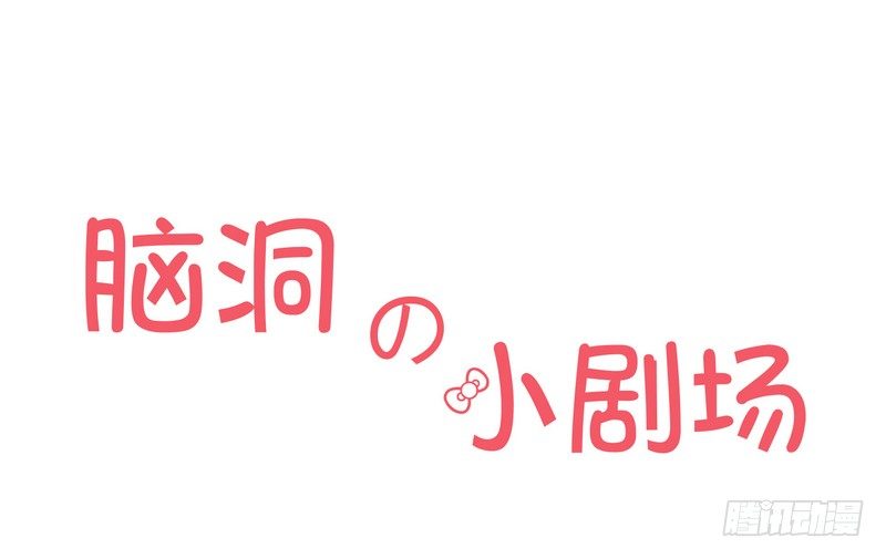 楼兰诅咒：暴君狠宠我韩漫全集-005一夜后醒来无删减无遮挡章节图片 