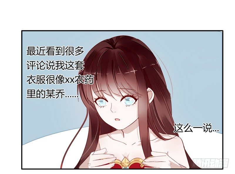 楼兰诅咒：暴君狠宠我韩漫全集-005一夜后醒来无删减无遮挡章节图片 