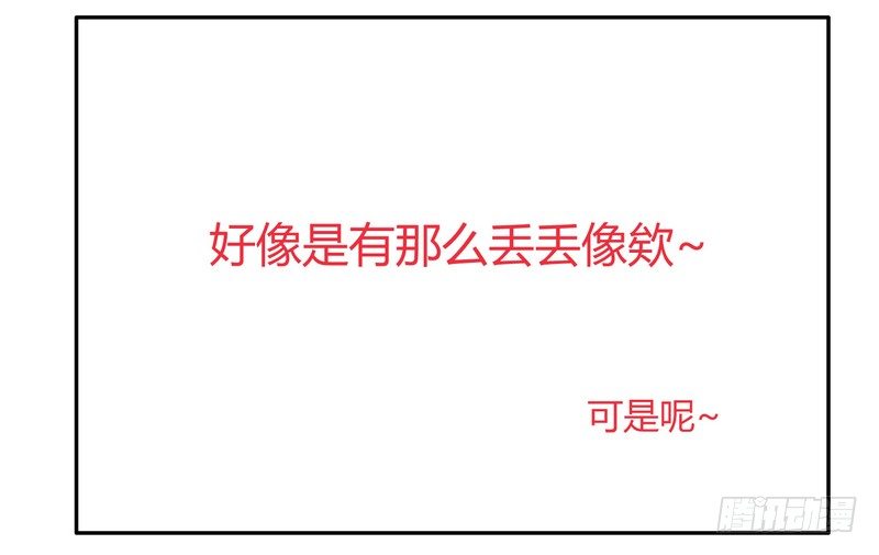 楼兰诅咒：暴君狠宠我韩漫全集-005一夜后醒来无删减无遮挡章节图片 