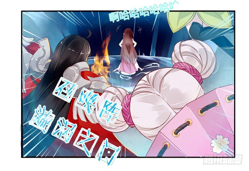 楼兰诅咒：暴君狠宠我韩漫全集-005一夜后醒来无删减无遮挡章节图片 