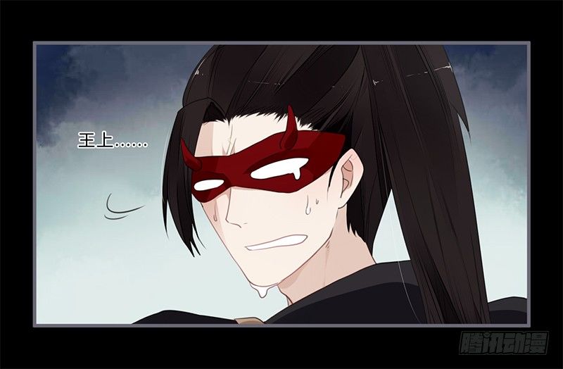 楼兰诅咒：暴君狠宠我韩漫全集-040 你们都是魔鬼吗！无删减无遮挡章节图片 
