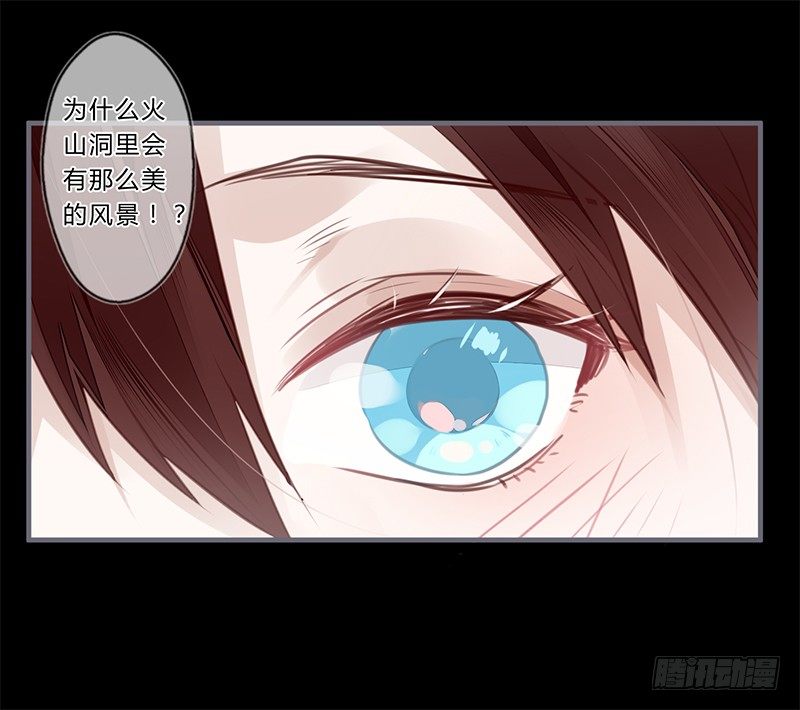 楼兰诅咒：暴君狠宠我韩漫全集-040 你们都是魔鬼吗！无删减无遮挡章节图片 