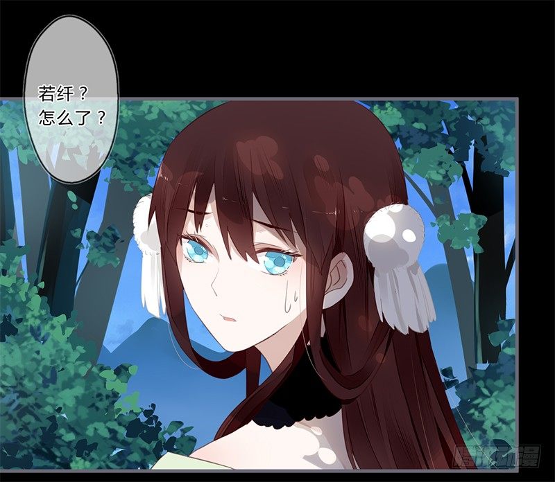 楼兰诅咒：暴君狠宠我韩漫全集-040 你们都是魔鬼吗！无删减无遮挡章节图片 