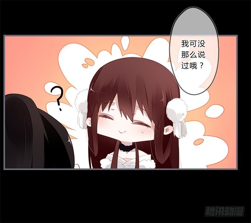 楼兰诅咒：暴君狠宠我韩漫全集-040 你们都是魔鬼吗！无删减无遮挡章节图片 