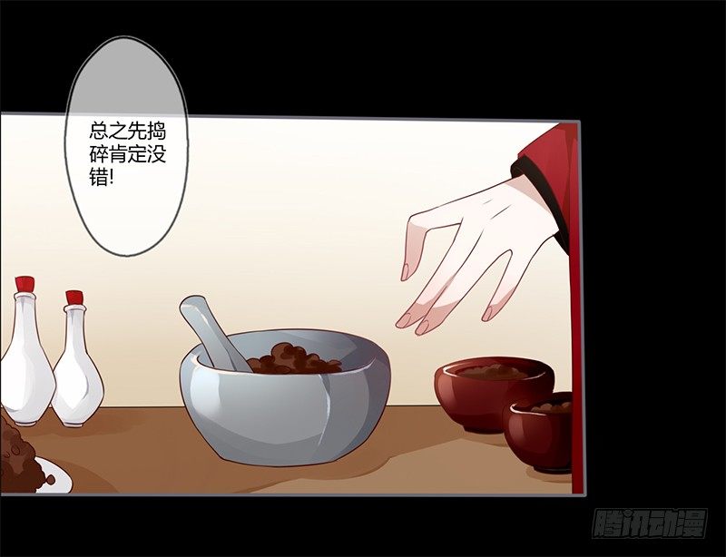 楼兰诅咒：暴君狠宠我韩漫全集-情人节特别篇（上）无删减无遮挡章节图片 