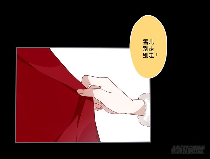 楼兰诅咒：暴君狠宠我韩漫全集-情人节特别篇（上）无删减无遮挡章节图片 