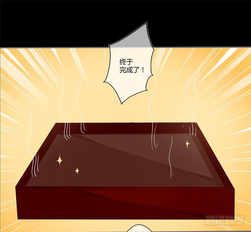 楼兰诅咒：暴君狠宠我韩漫全集-情人节特别篇（上）无删减无遮挡章节图片 