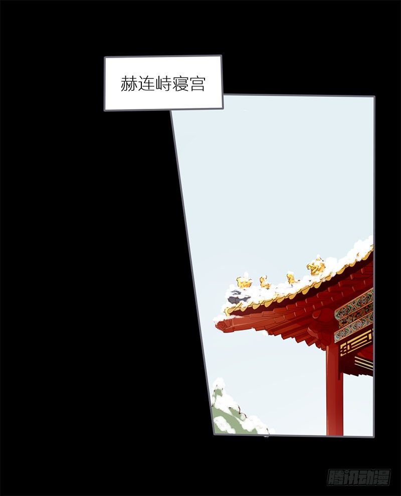 楼兰诅咒：暴君狠宠我韩漫全集-春节特别篇无删减无遮挡章节图片 